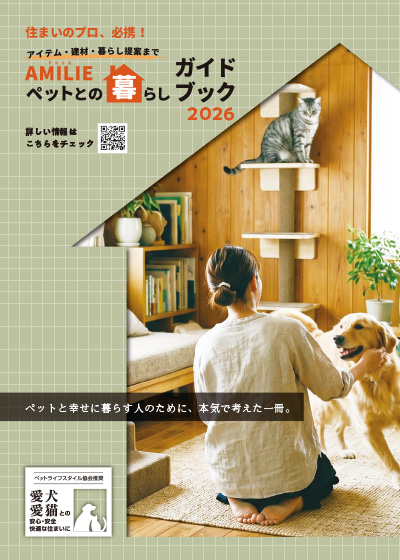 カタログ